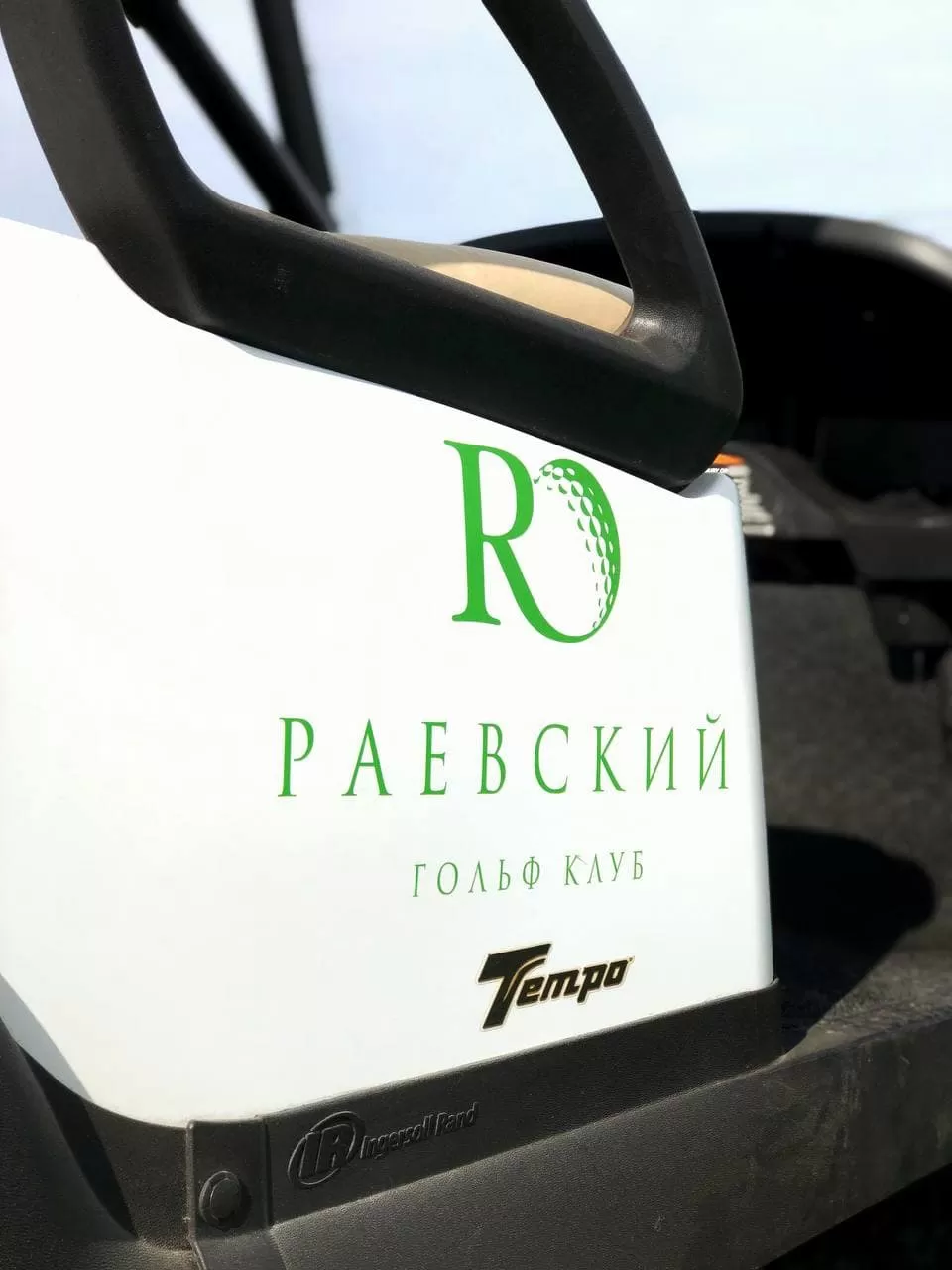 Услуги типографии: Раевский гольф-клуб
