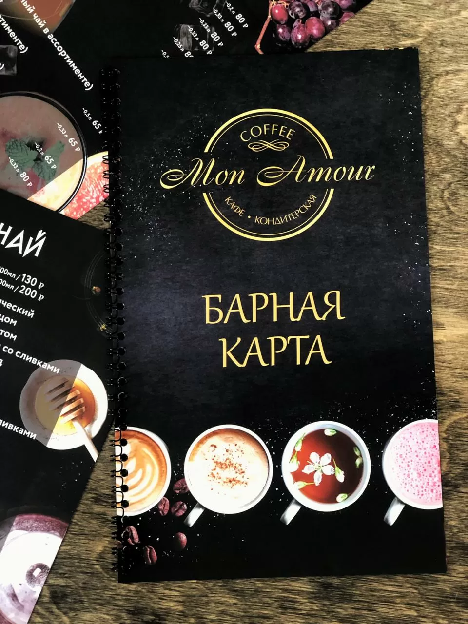 Печать меню для ресторанов и кафе