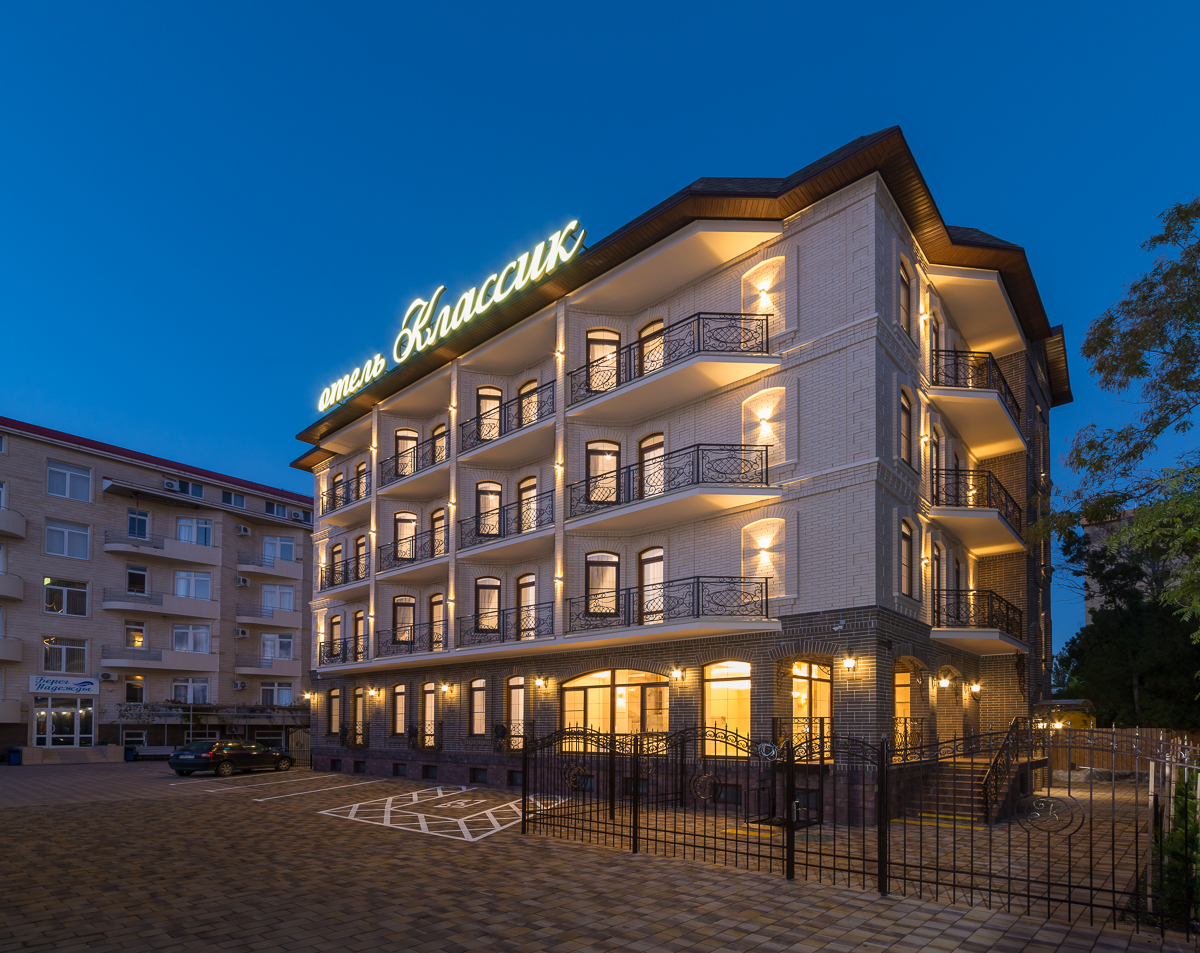 Фото: Классик