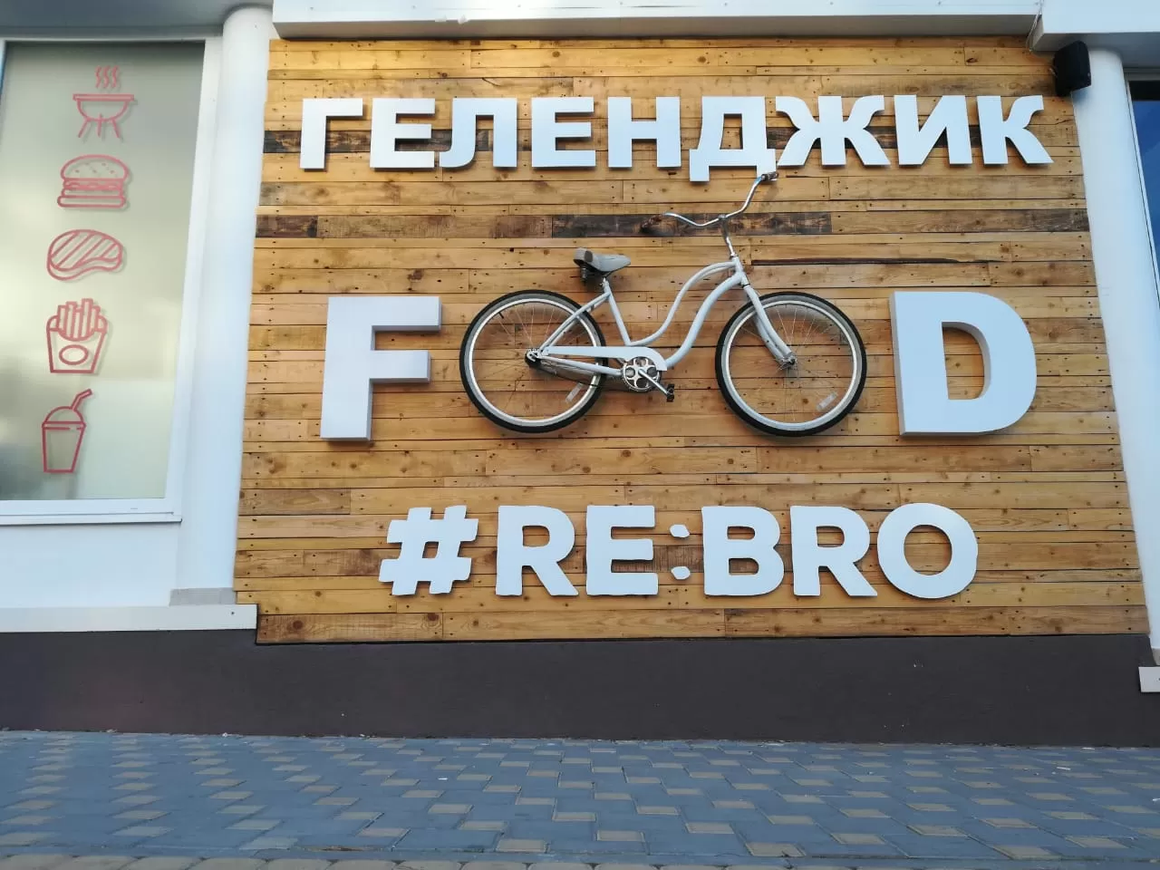 Вывески, стеллы, конструкции