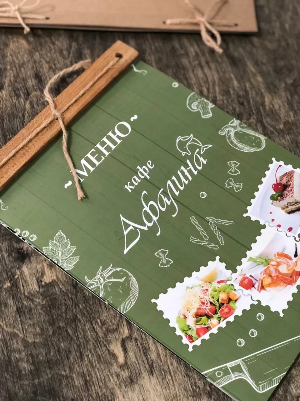Печать меню для ресторанов и кафе