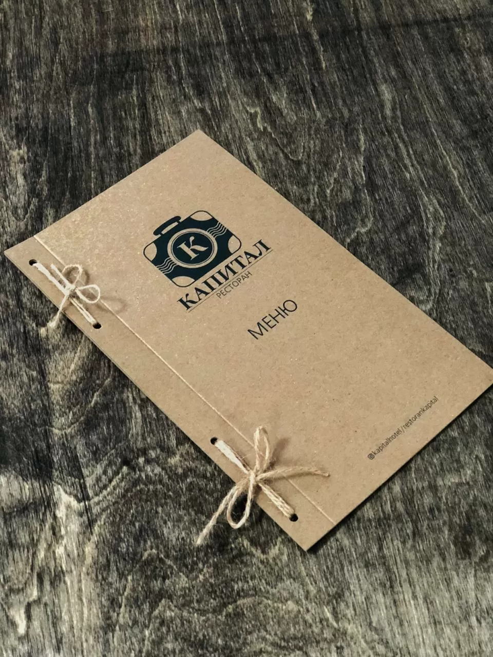 Печать меню для ресторанов и кафе