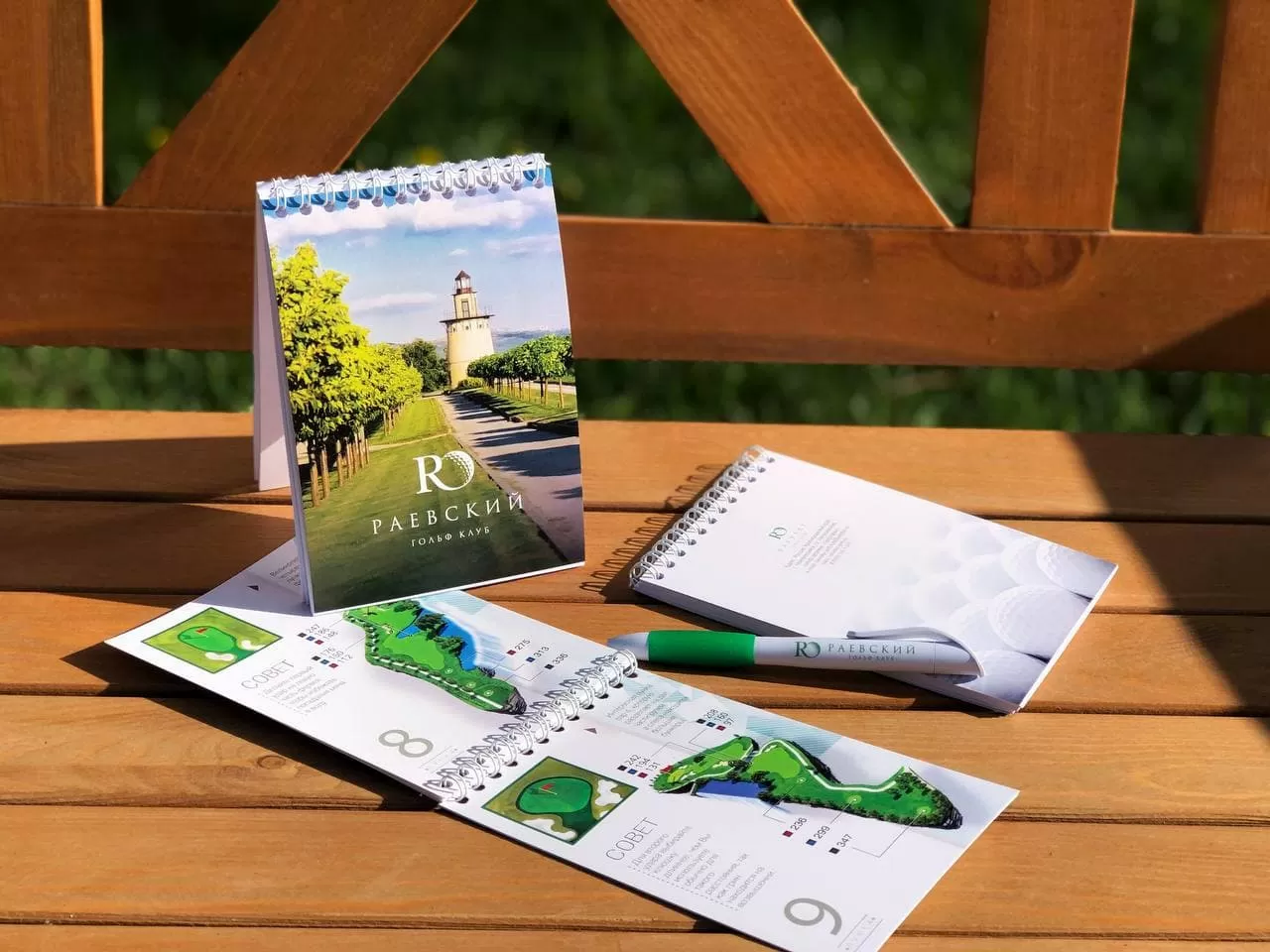 Услуги типографии: Раевский гольф-клуб