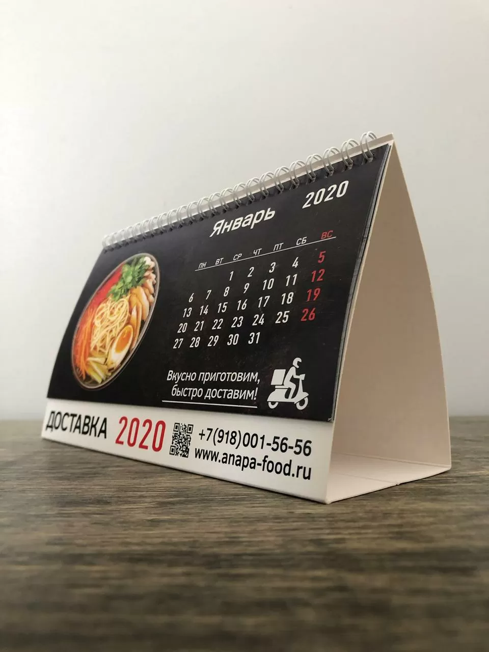 Дизайн и печать календарей