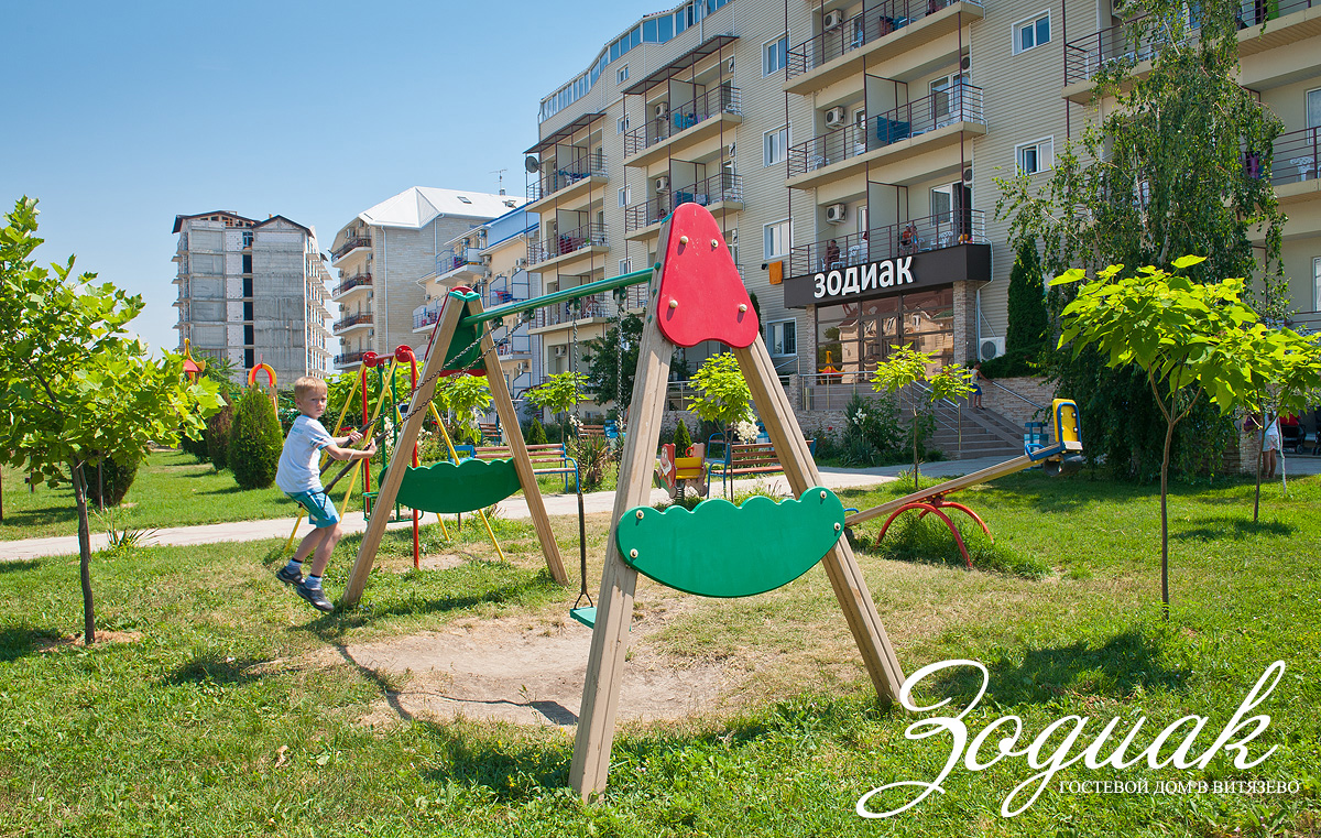 Фото: Зодиак