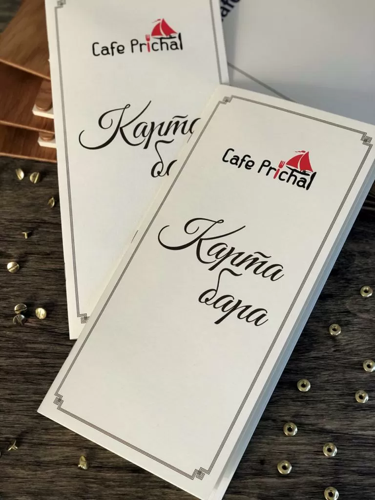 Печать меню для ресторанов и кафе
