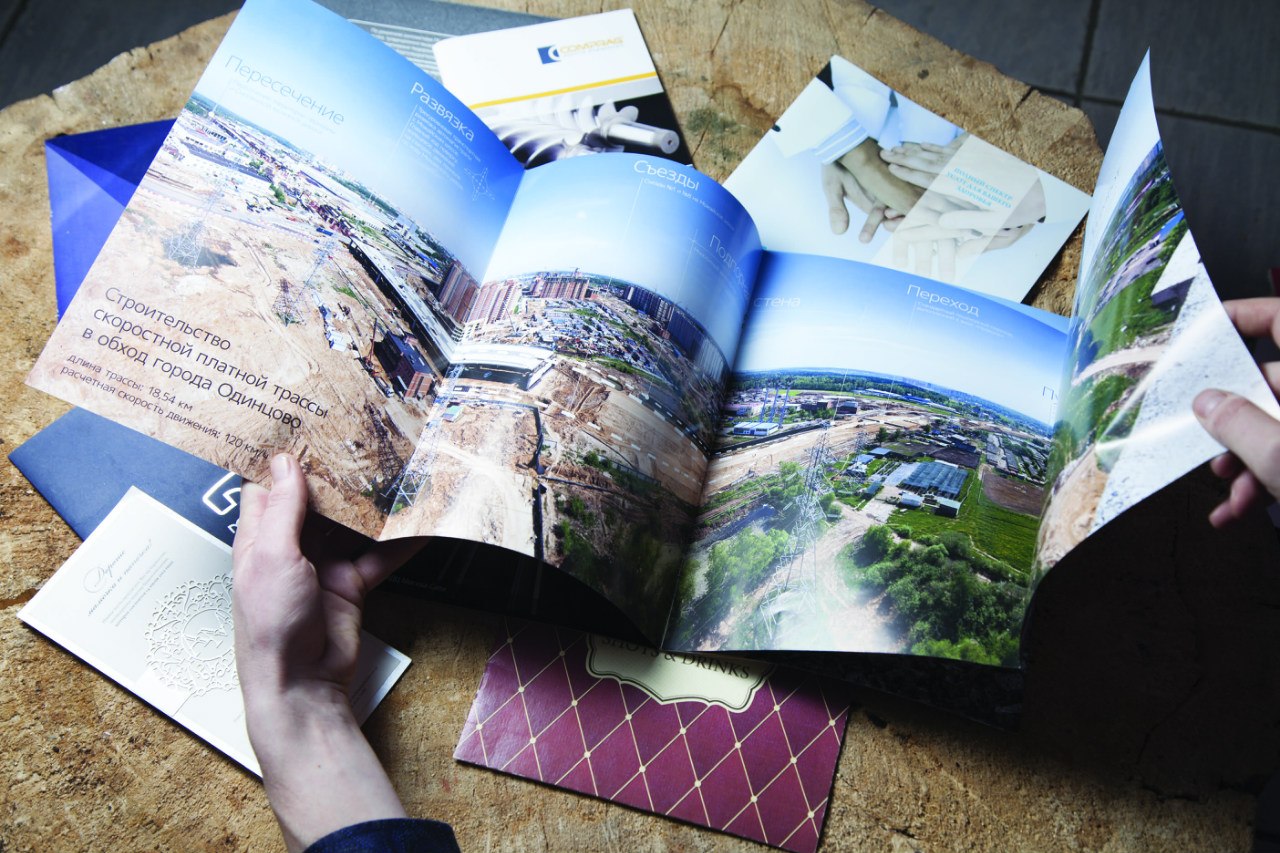 Дизайн каталогов и буклетов