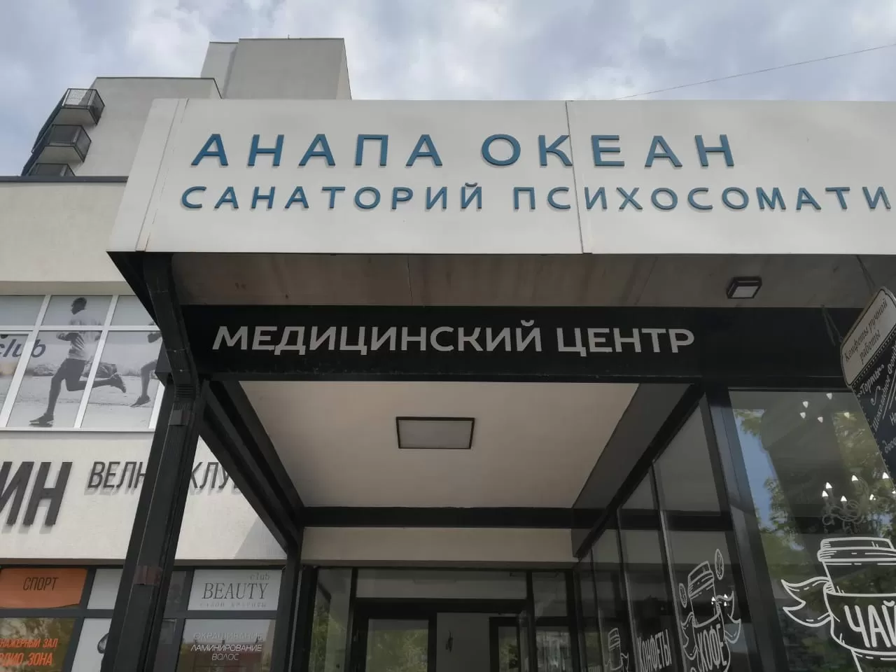 Вывески, стеллы, конструкции
