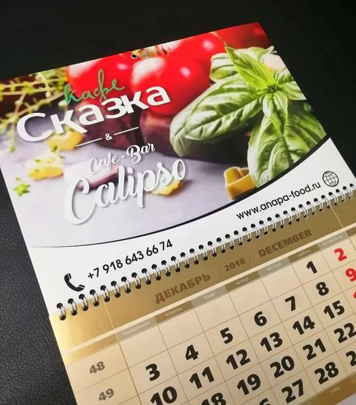 Дизайн и печать календарей