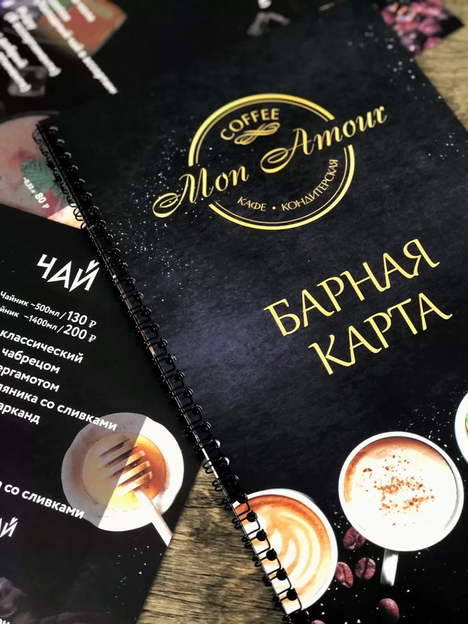 Печать меню для ресторанов и кафе