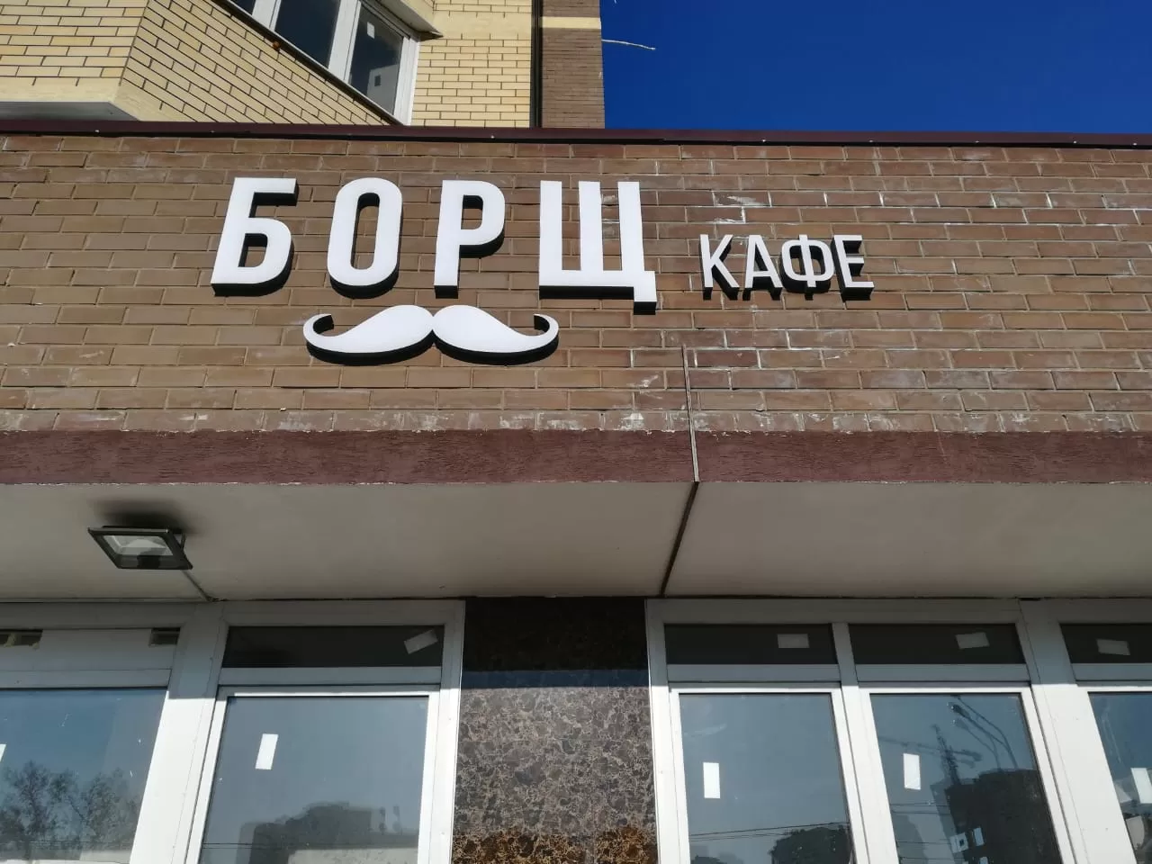 Вывески, стеллы, конструкции