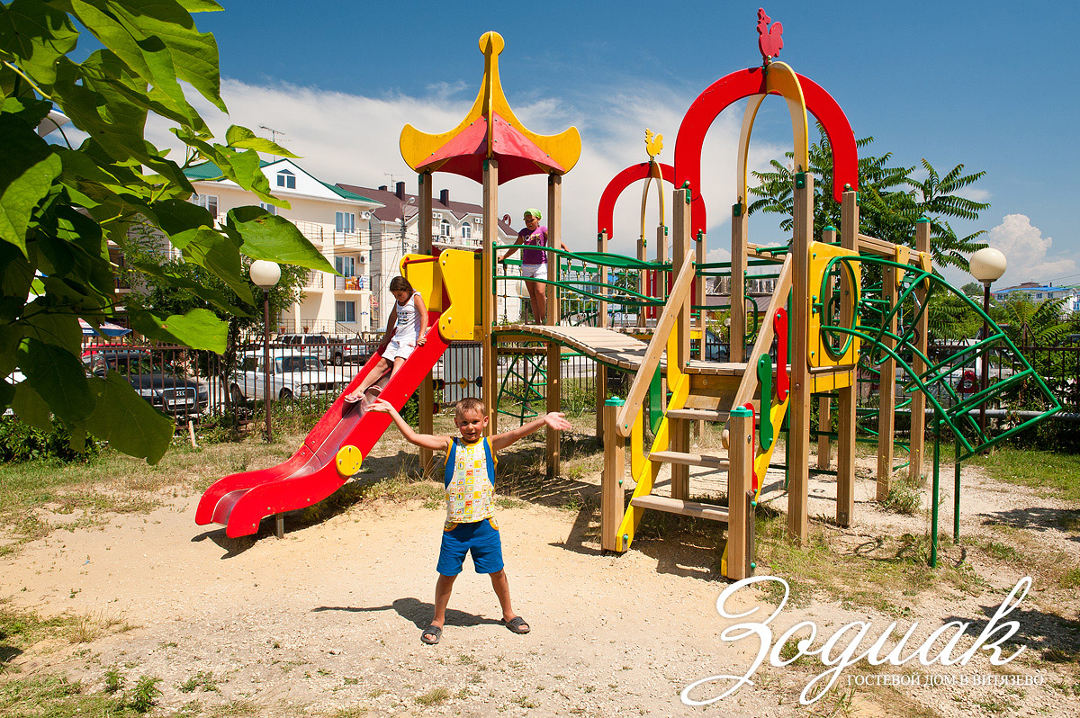 Фото: Зодиак