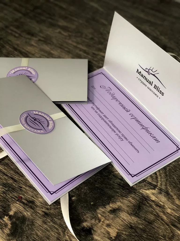 Открытки, конверты, сертификаты