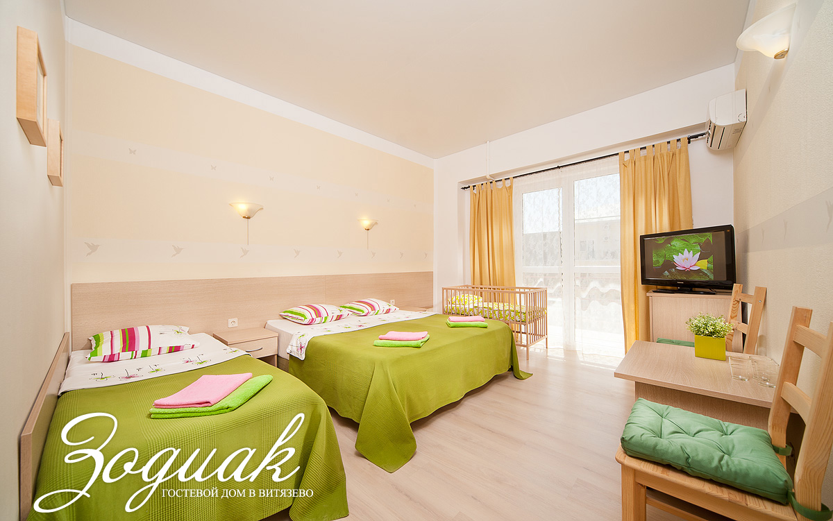 Фото: Зодиак