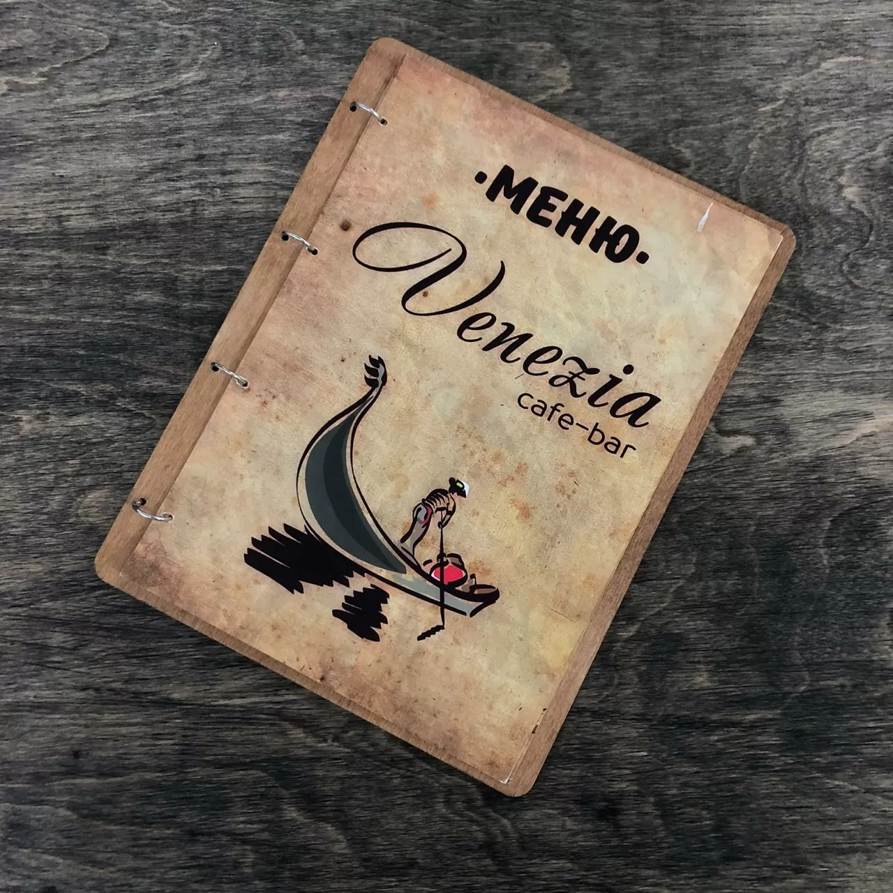 Печать меню для ресторанов и кафе