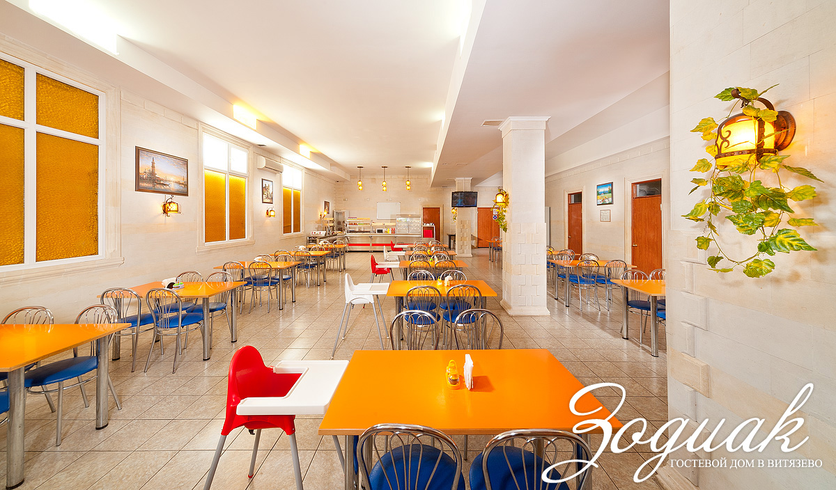 Фото: Зодиак