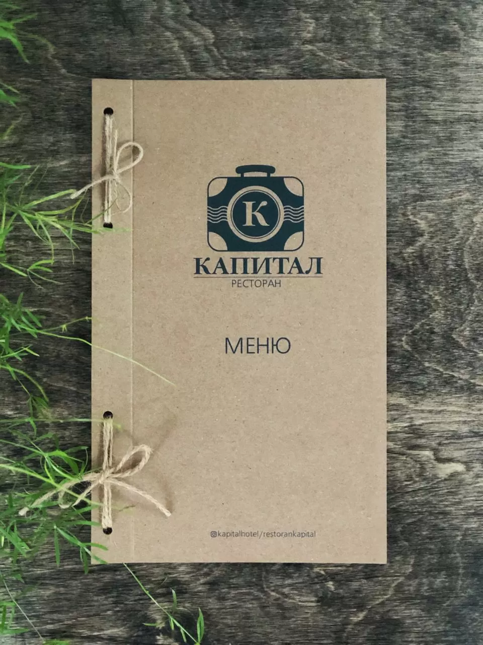 Печать меню для ресторанов и кафе