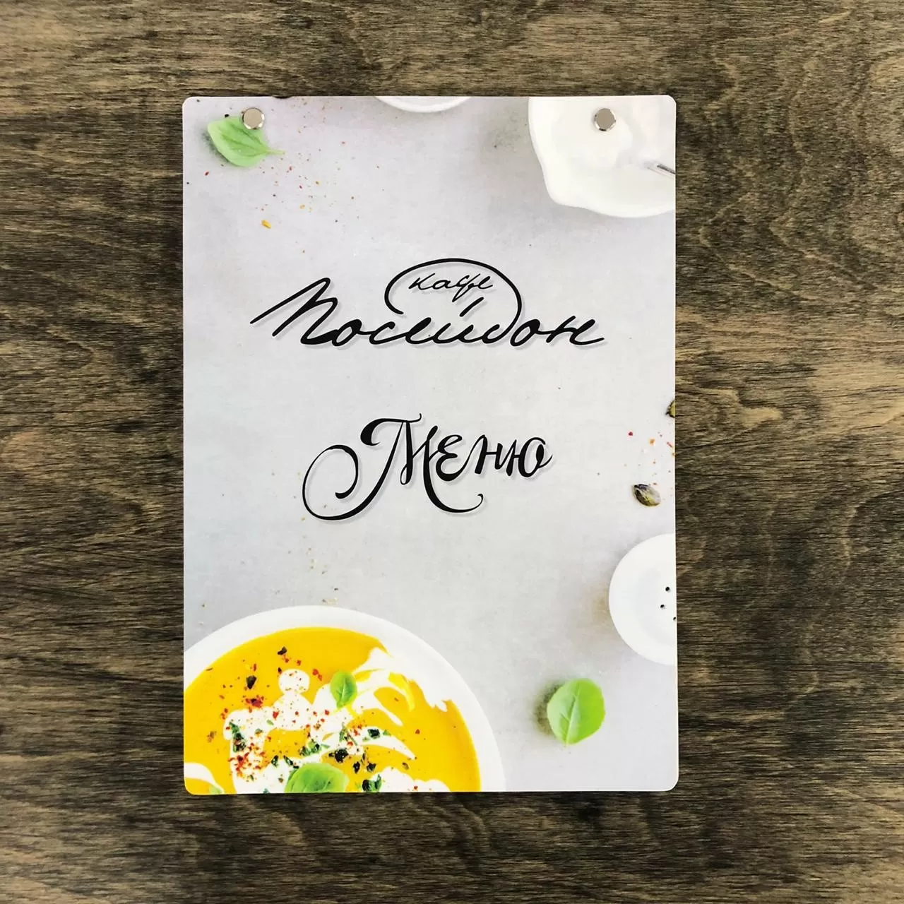 Печать меню для ресторанов и кафе