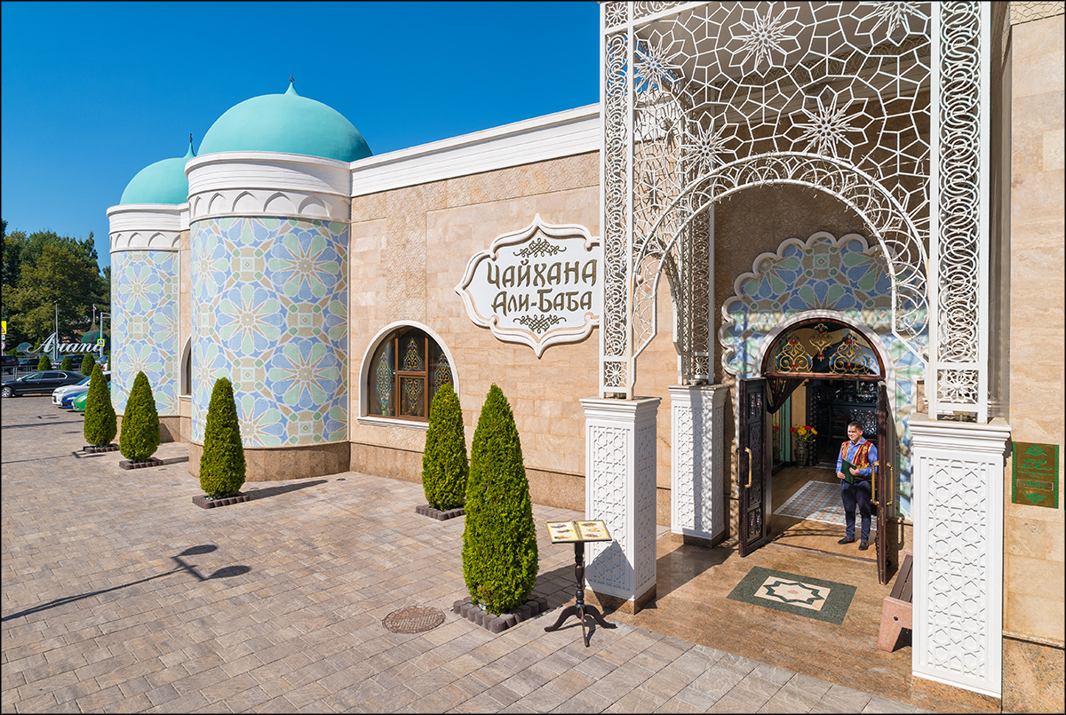 Фото: Али-Баба